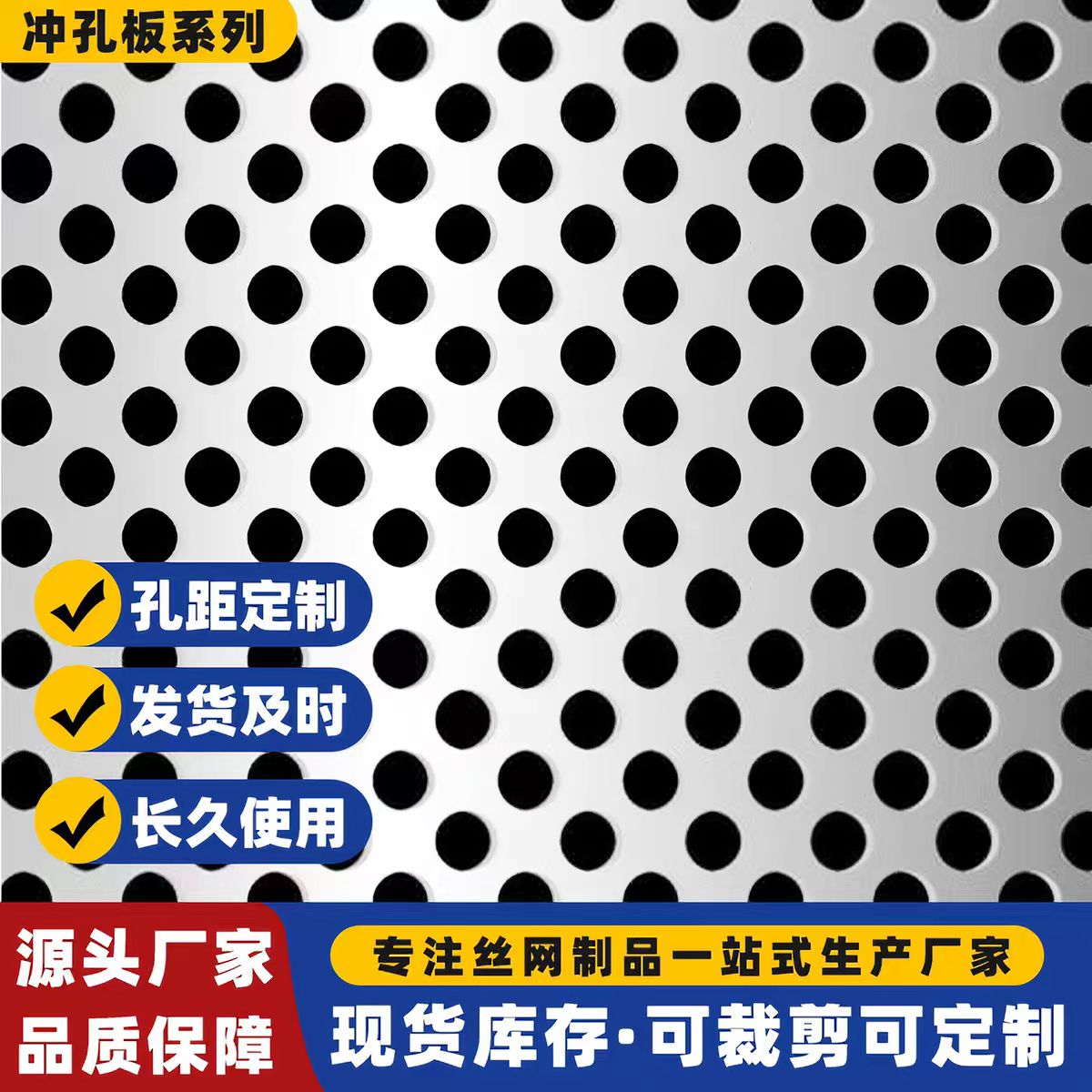 亳州市铝板冲孔圆孔板 - 价格