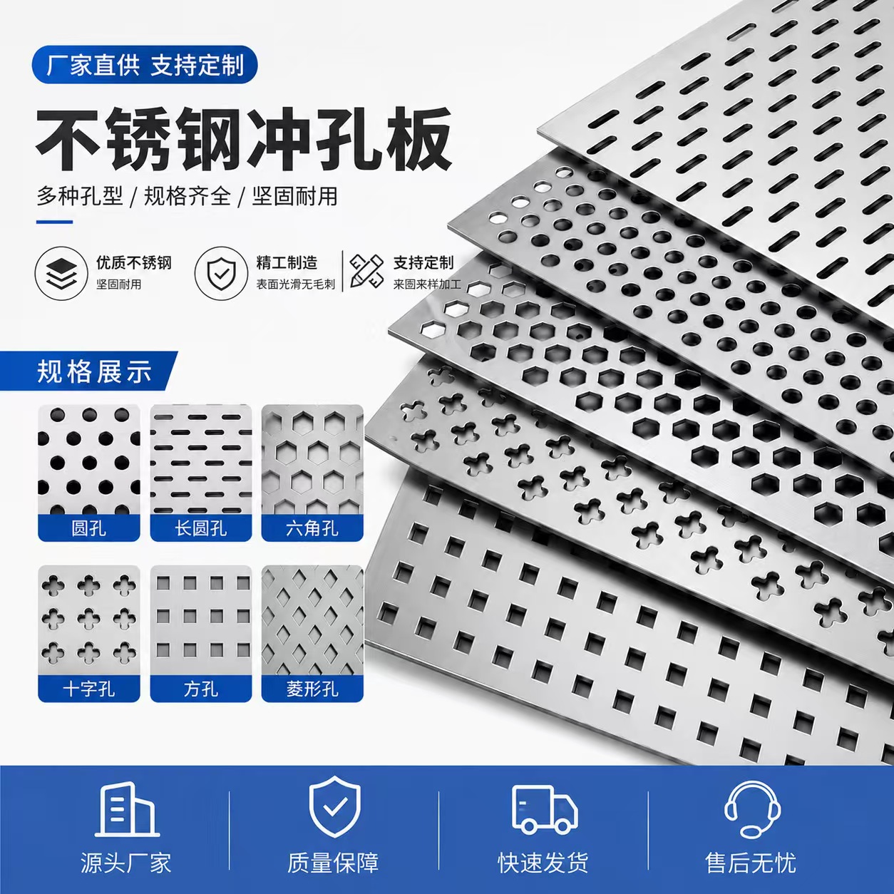 亳州市圆孔板不锈钢冲孔板 - 推荐
