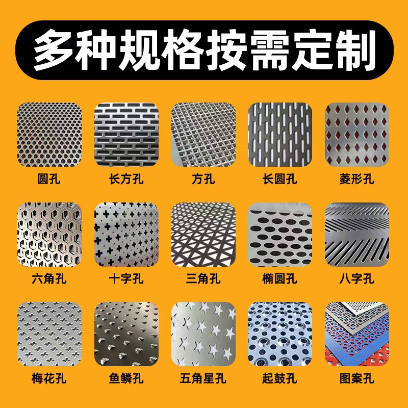 亳州市冲孔板冲孔网 - 推荐